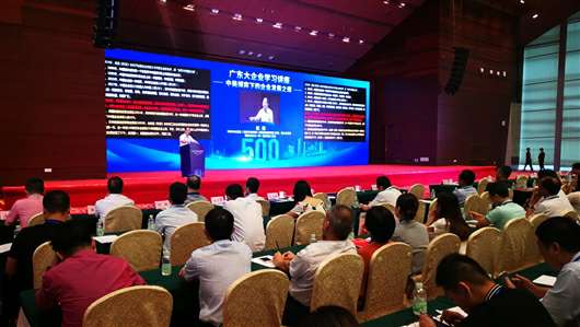 喜讯!乐鱼官网手机网页版-乐鱼(中国)上榜广东企业500强等三大榜单(图1) 喜讯!乐鱼官网手机网页版-乐鱼(中国)上榜广东企业500强等三大榜单(图1)
