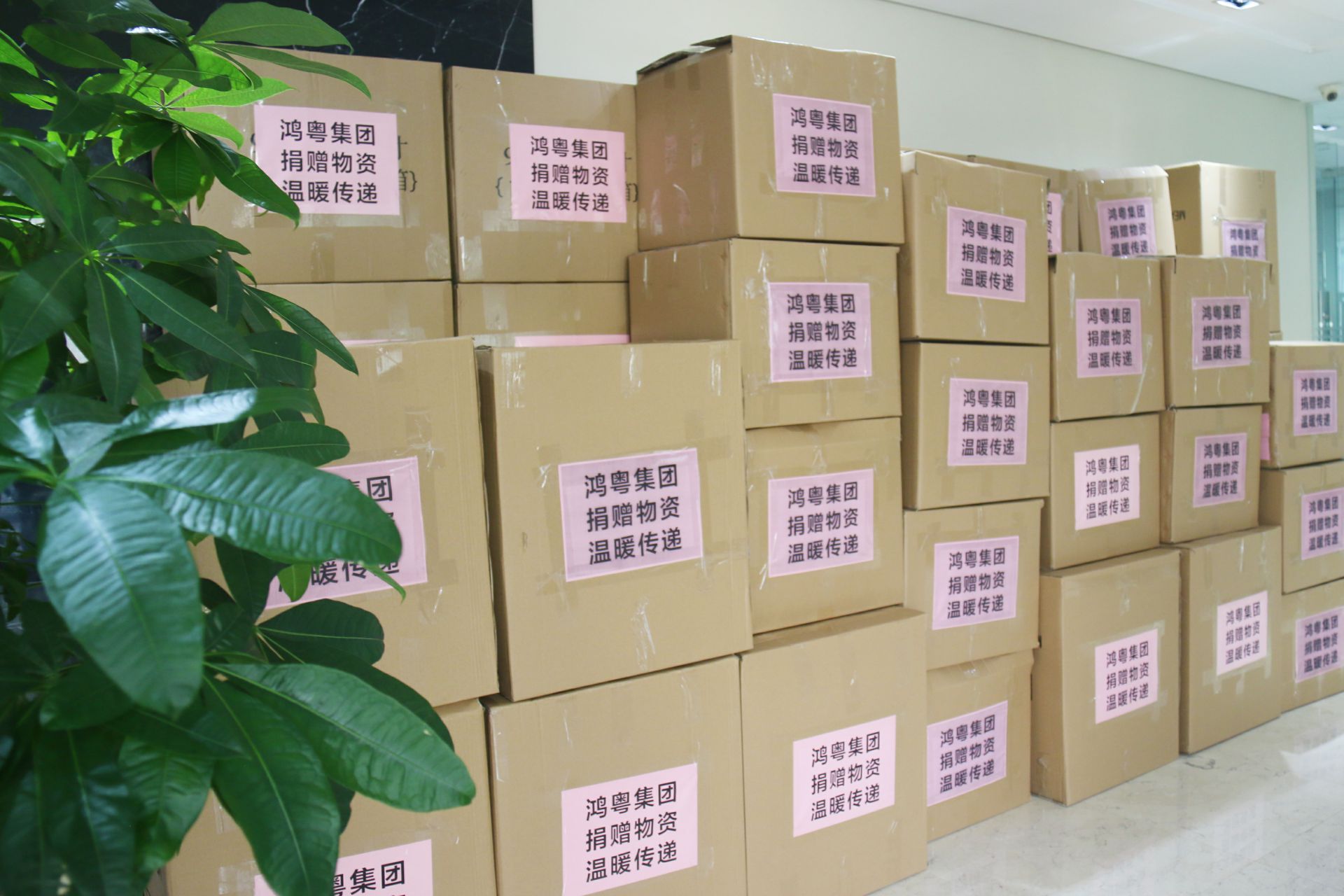 乐鱼官网手机网页版-乐鱼(中国)公益回顾丨家国同欢月同圆 温暖满载甘孜州(图1) 乐鱼官网手机网页版-乐鱼(中国)公益回顾丨家国同欢月同圆 温暖满载甘孜州(图1)