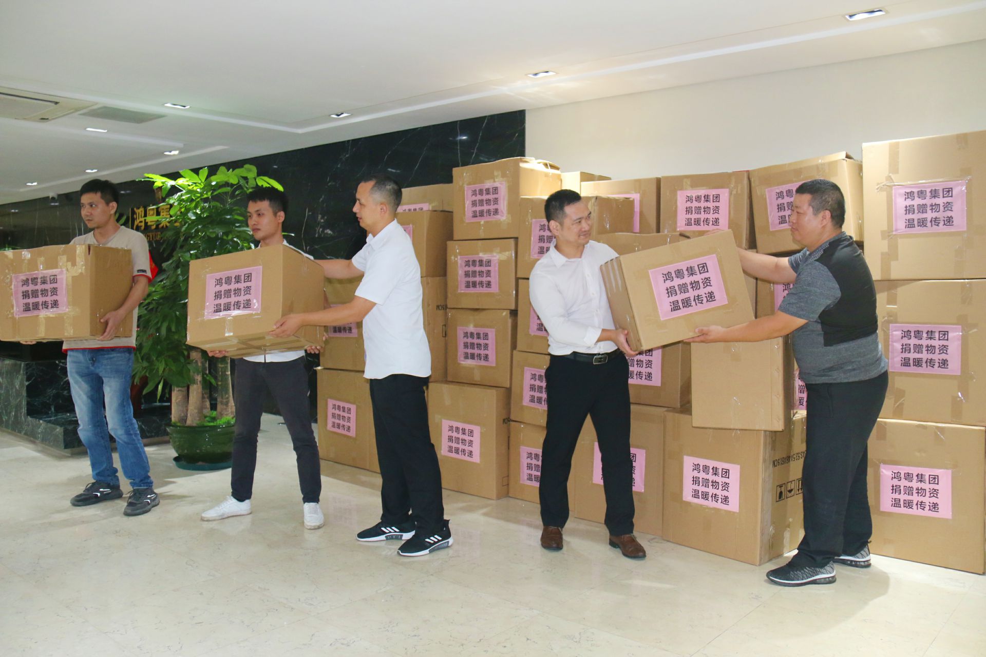 乐鱼官网手机网页版-乐鱼(中国)公益回顾丨家国同欢月同圆 温暖满载甘孜州(图2) 乐鱼官网手机网页版-乐鱼(中国)公益回顾丨家国同欢月同圆 温暖满载甘孜州(图2)