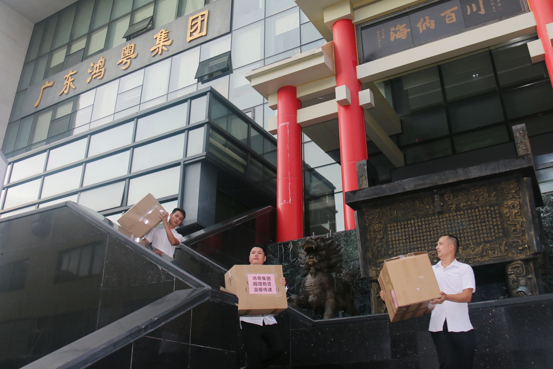 乐鱼官网手机网页版-乐鱼(中国)公益回顾丨家国同欢月同圆 温暖满载甘孜州(图3) 乐鱼官网手机网页版-乐鱼(中国)公益回顾丨家国同欢月同圆 温暖满载甘孜州(图3)