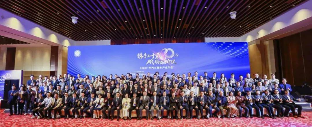 【喜讯】乐鱼官网手机网页版-乐鱼(中国)入榜“2020中国汽车经销商集团百强排行榜”(图1) 【喜讯】乐鱼官网手机网页版-乐鱼(中国)入榜“2020中国汽车经销商集团百强排行榜”(图1)