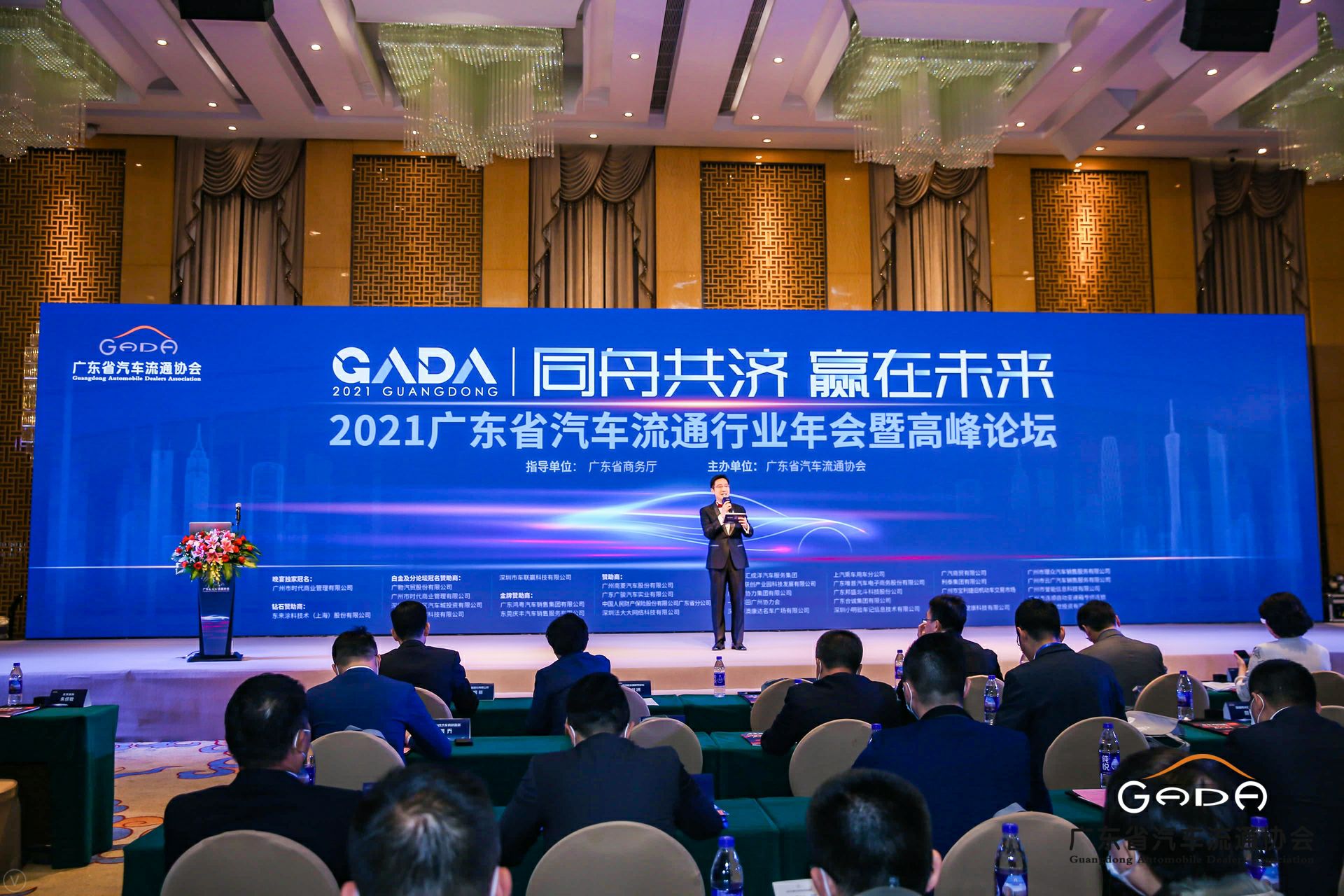 喜讯丨乐鱼官网手机网页版-乐鱼(中国)荣获省汽车流通行业颁奖礼13项大奖(图1)