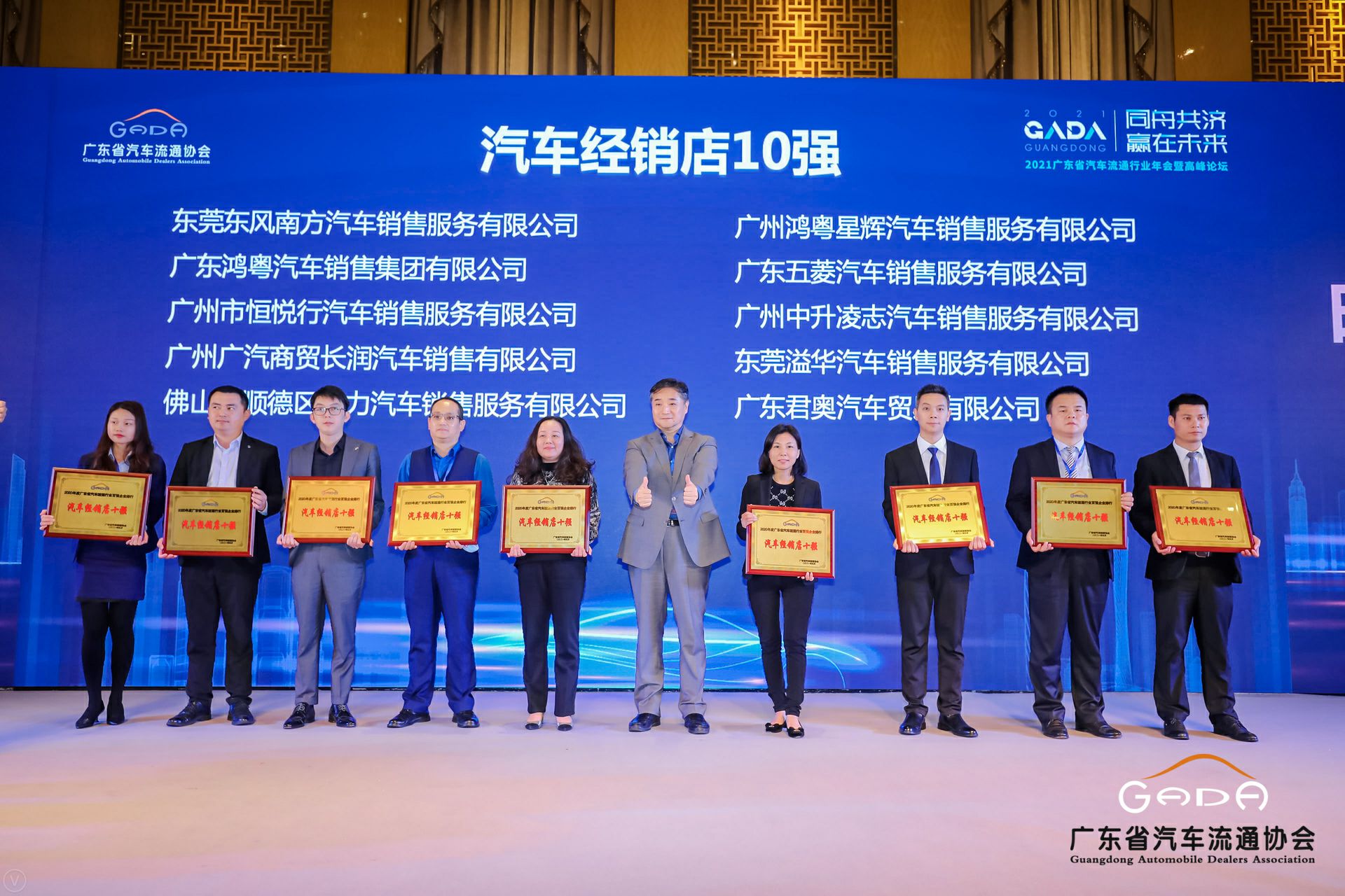 喜讯丨乐鱼官网手机网页版-乐鱼(中国)荣获省汽车流通行业颁奖礼13项大奖(图5)