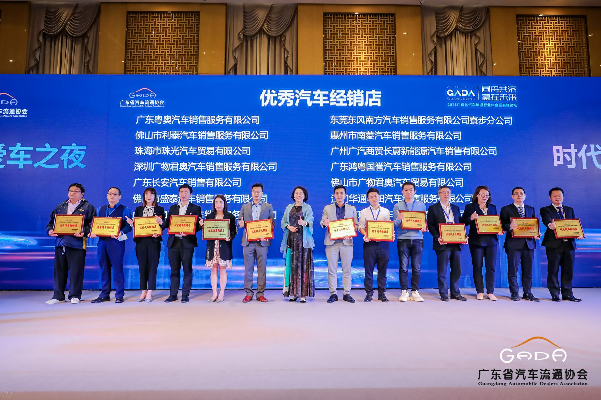 喜讯丨乐鱼官网手机网页版-乐鱼(中国)荣获省汽车流通行业颁奖礼13项大奖(图8)