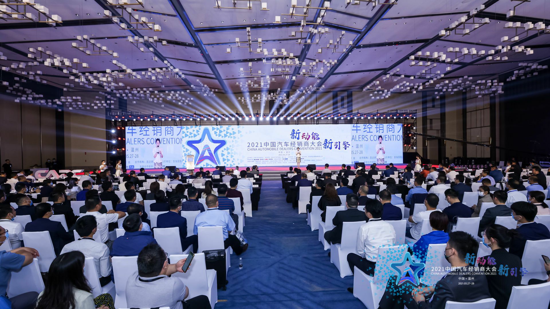 喜讯丨乐鱼官网手机网页版-乐鱼(中国)荣登2021年中国汽车经销商百强排行榜第33位(图1)